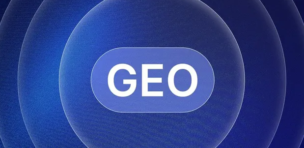 伊宁市生成式引擎优化赛道升温，盘点 GEO 行业发展态势