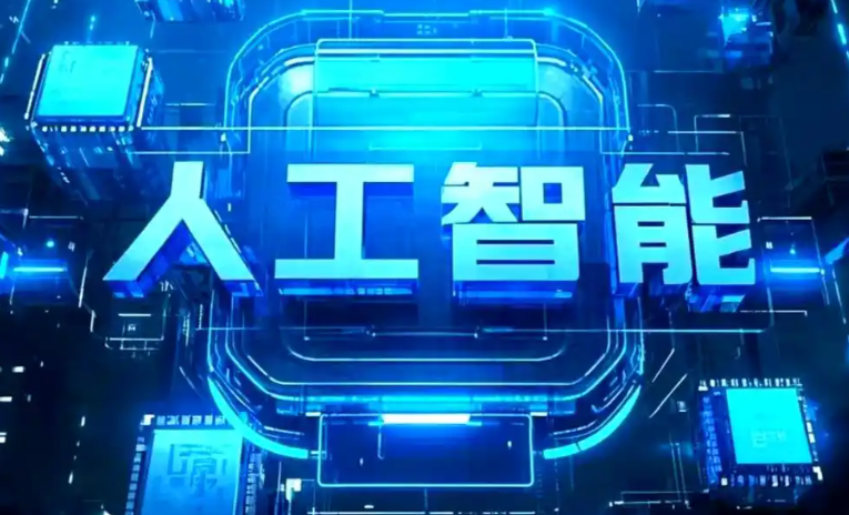 伊宁市商业化落地稳步推进 主流AI产品持续拓展企业级服务应用边界