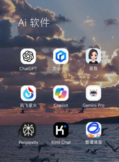 伊宁市中小企业数字化转型新利器，手机AI搭配GEO优化降低线上获客成本