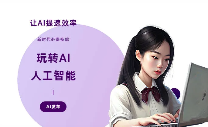 伊宁市AI技术拆解：手机智能软件检索底层逻辑，读懂GEO优化核心原理