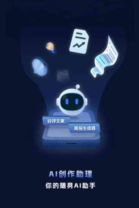 伊宁市工业制造行业专属GEO优化方案，依托手机AI挖掘精准采购客源