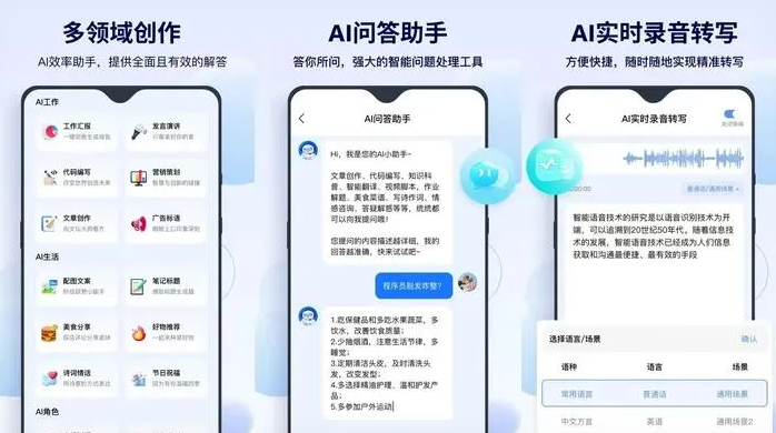 伊宁市告别SEO同质化内卷，GEO优化开启AI营销新赛道