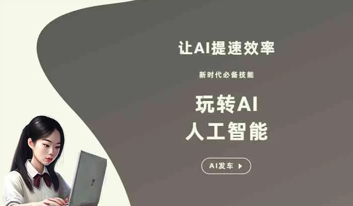 伊宁市GEO优化完整科普：原理、价值与核心适配场景